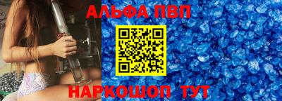 бутик Бийск