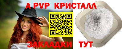 Альфа ПВП Беслан