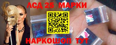 spice Апшеронск
