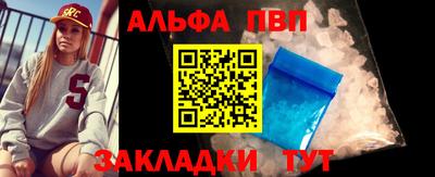 бутик Бийск