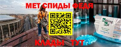 spice Апшеронск