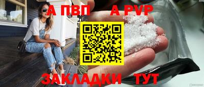 крисы Аргун
