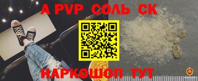 мяу мяу кристалл Берёзовский