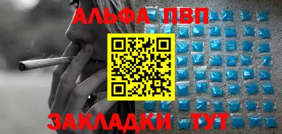 крисы Аргун