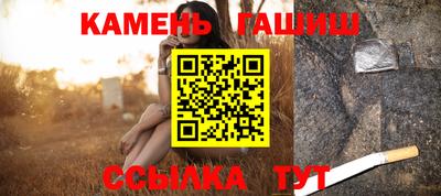 мяу мяу кристалл Берёзовский