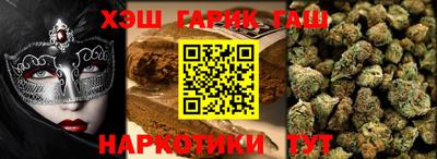 мяу мяу кристалл Берёзовский