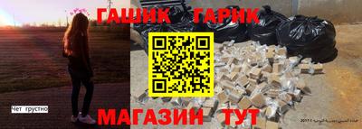 каннабис Апрелевка
