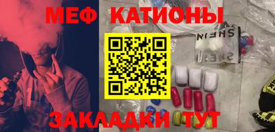 бутик Бийск