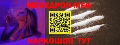 spice Апшеронск