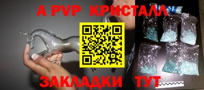 каннабис Апрелевка