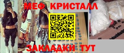каннабис Апрелевка
