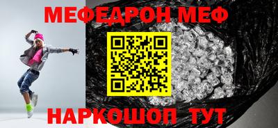spice Апшеронск