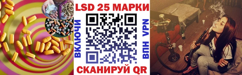 LSD-25 экстази ecstasy  Буйнакск 