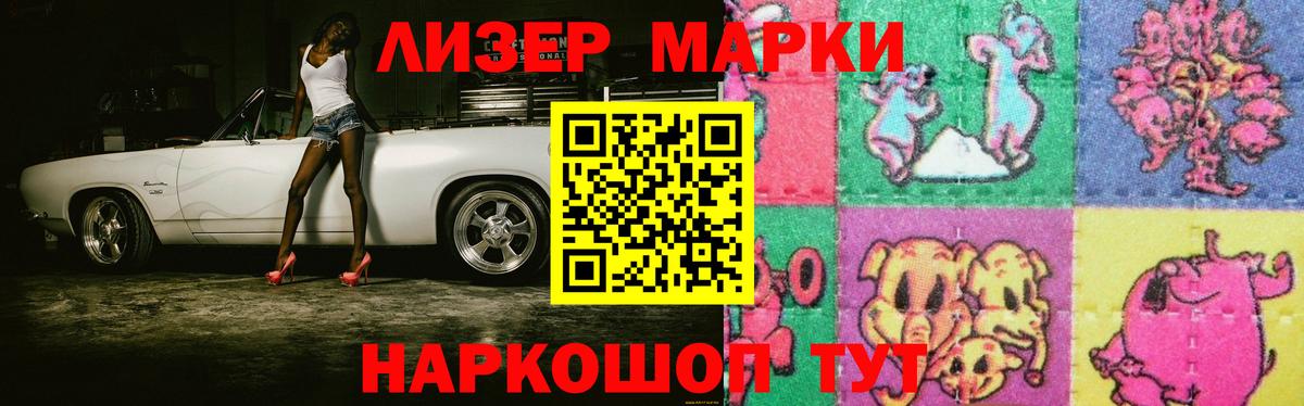 LSD-25 экстази кислота  Лсд 25 экстази  блэк спрут зеркало  Вход с VPN  Буйнакск 
