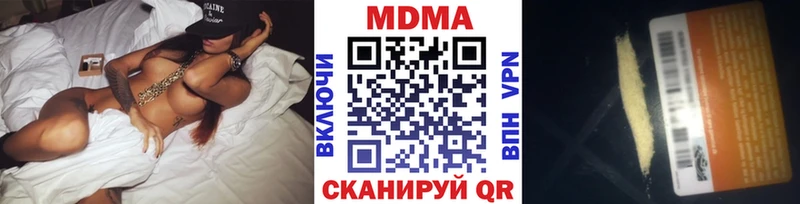 МДМА Molly  продажа наркотиков  Буйнакск 