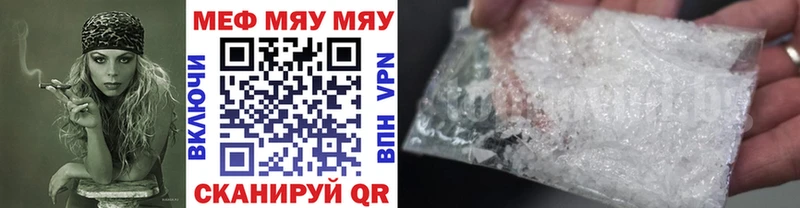 Мефедрон 4 MMC  Буйнакск 