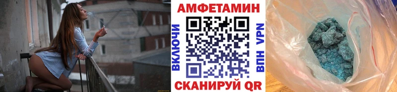 Первитин мет  Буйнакск 