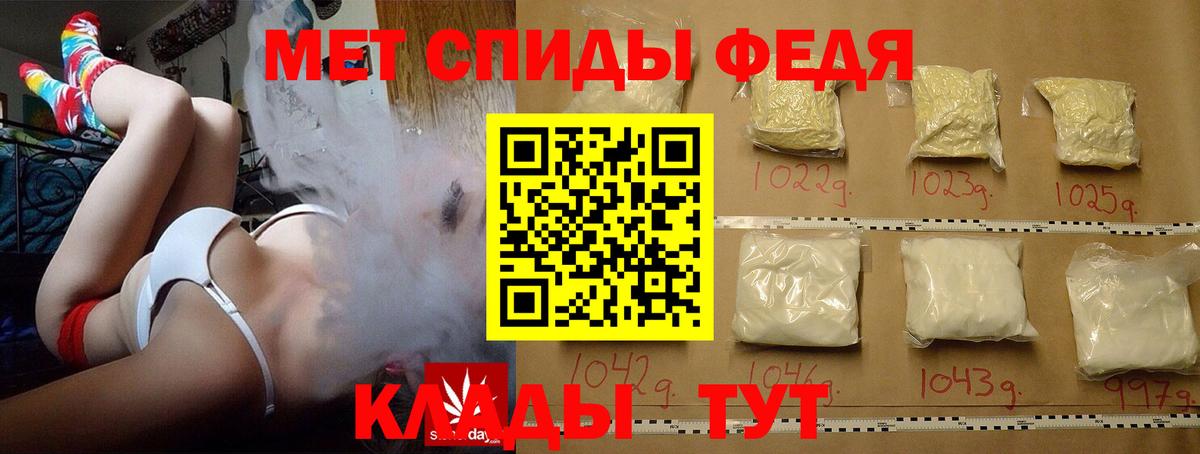 Метамфетамин Декстрометамфетамин 99.9%  Вход с VPN  Метамфетамин  Буйнакск 