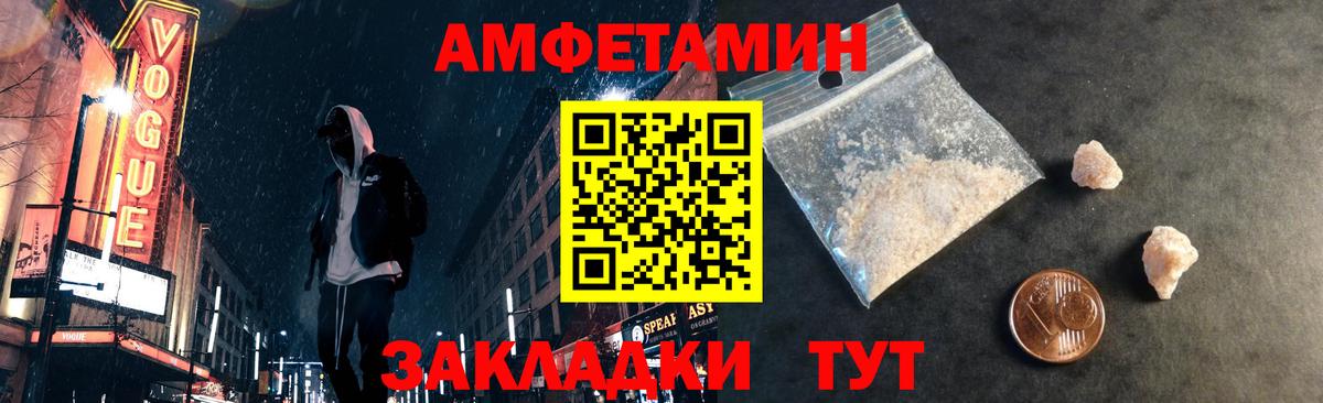 Первитин пудра Буйнакск
