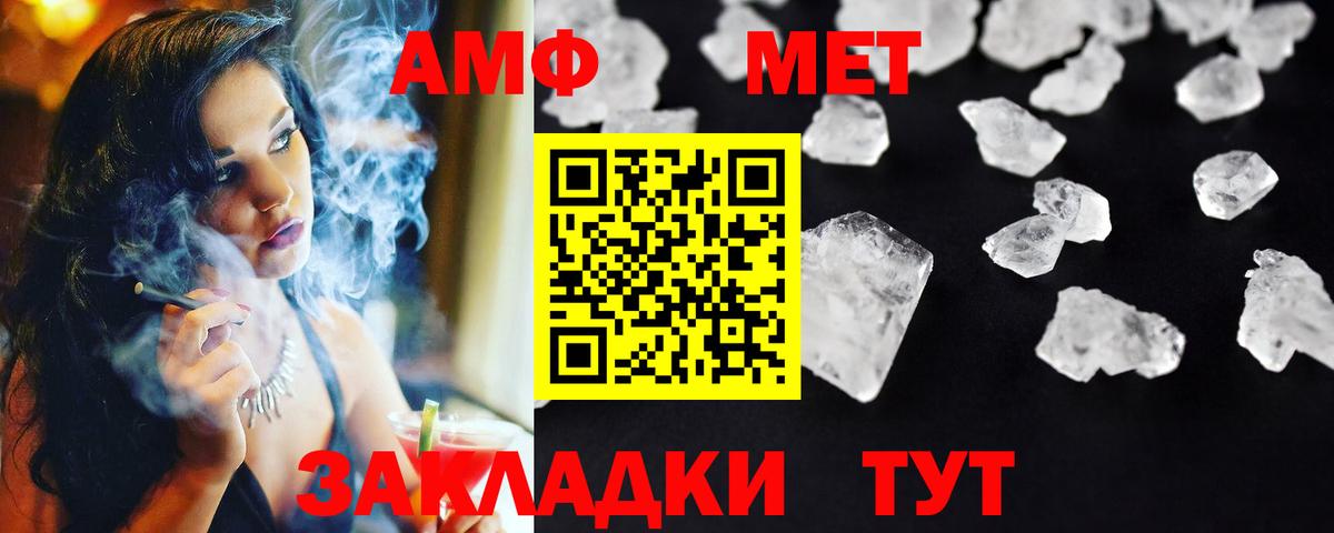 Первитин винт  Буйнакск 