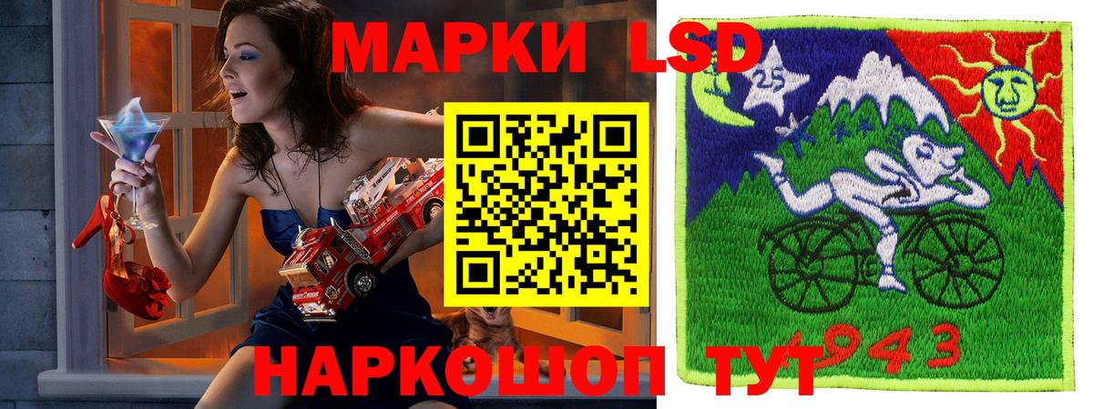 Марки NBOMe 1,5мг  Буйнакск  Марки 25I-NBOMe  Марки NBOMe 1,5мг 