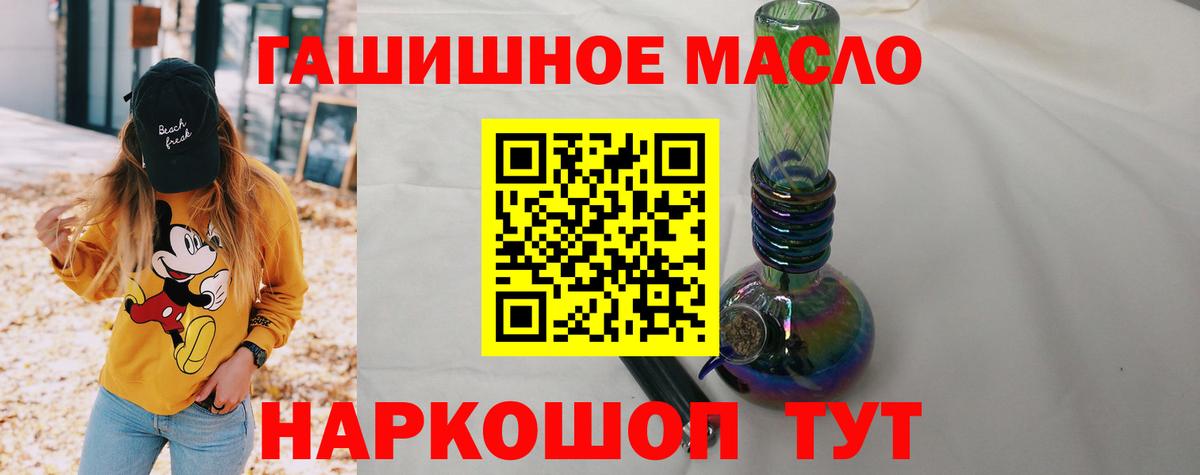 Дистиллят ТГК концентрат  Буйнакск  где купить наркотик  ТГК THC oil 
