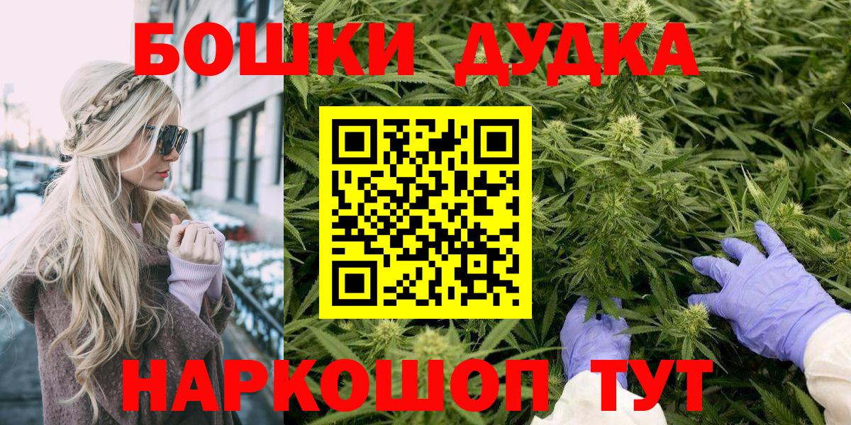 Каннабис планчик Буйнакск