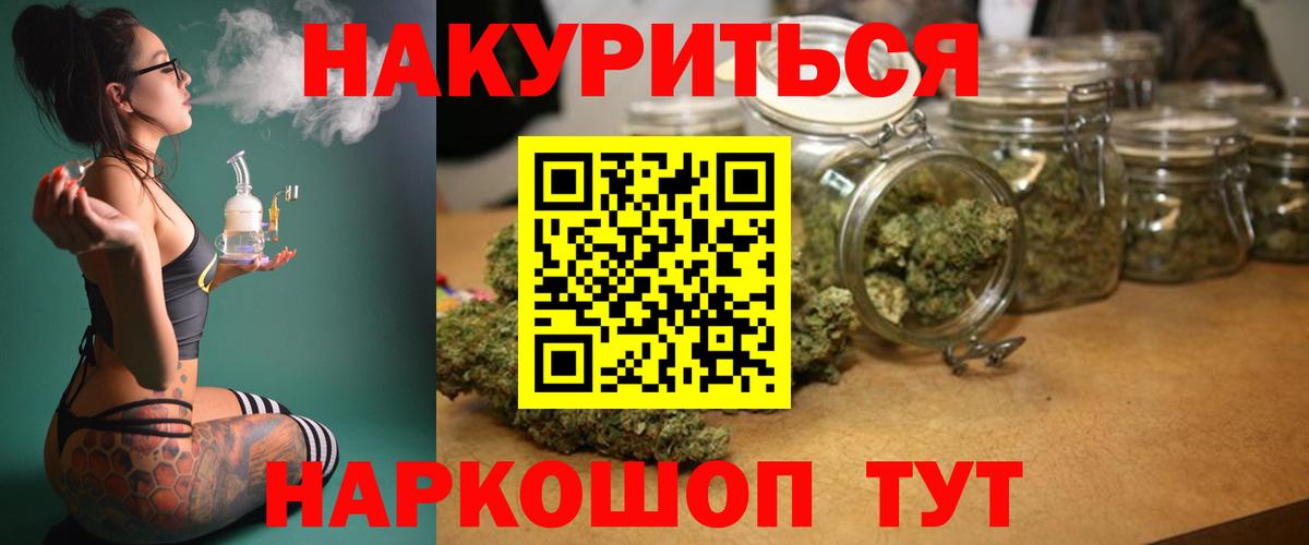 Шишки марихуана ГИДРОПОН  Буйнакск  Каннабис индика  Бошки марихуана Ganja 